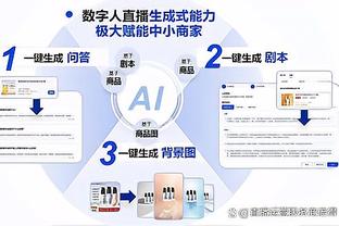 湖人首节33-42落后 全队命中率52.4%&鹈鹕64%